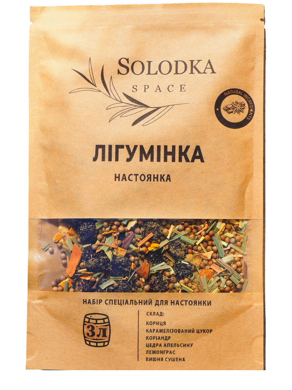 Набір спецій для настоянки Лігумінка на 3 л