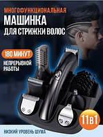 Мужская беспроводная машинка для стрижки волос на голове 11 В 1, электрическая машинка для стрижки дома ПРО