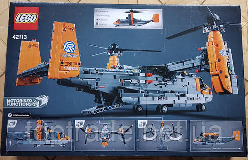 Lego Technic 42113 Bell Boeing V 22 Osprey ID 5455189804381685871 47399 Prom.ua