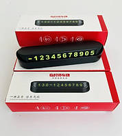 Автовізитка в машину з номером телефону для паркування Zaryad B18 (Паркова карта) (D-387)