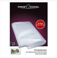 Вакуумні пакети для харчових продуктів 50 шт 22х30 см Profi Cook PC-VK 1015 Плівка для вакуумного пакувальника