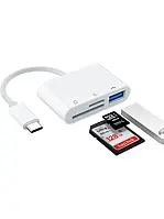 Кардридер Type-C - SD/MicroSD/USB3.0, белый