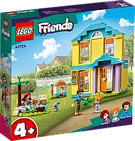 LEGO 41724 ЛЕГО Friends Дом Пэйсли 41724