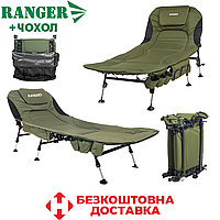 Раскладушка карповая для рыбалки рыбацкая раскладушка с чехлом Ranger Campfeuer вес 11,5 кг нагрузка 150 кг