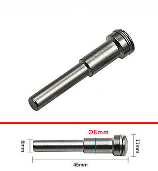 Тримач (хвостовик) алмазних, пиляльних, відрізних дисків - для Dremel / гравера Ø 6 mm