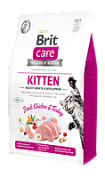 Сухий корм для кошенят Brit Care Cat GF Kitten HGrowth & Development 2 кг (курка і індичка) m