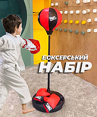 Дитяча боксерська груша на стійці LT 501 A18 з рукавичками та насосом