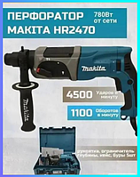 Перфоратор строительный профессиональный Makita Перфоратор домашнего использования 750ВТ Дрель-перфоратор glbl