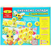 Гра для малюків "Вивчаємо склади з бджілками" (укр). Toys Shop