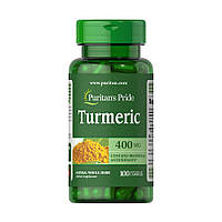 Натуральная добавка Puritan's Pride Turmeric 400 mg, 100 капсул DS
