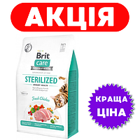 Brit Care Sterilized Urinary Health 400 г корм для кошек Brit Care Grain-Free Sterilized Urinary Health Fresh