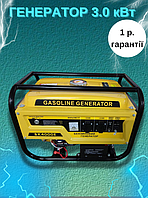 Електрогенератор 3.0 кВт Генератор однофазний Бензиновий генератор Potere Газовий генератор для дому
