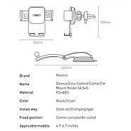 Автомобільний тримач для телефона BASEUS Easy Control Clamp Pyste Type + Air Outlet set (чорний), фото 9