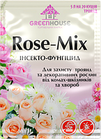 Биоинсектофунгицид RoseMix 10г ИмексАгро