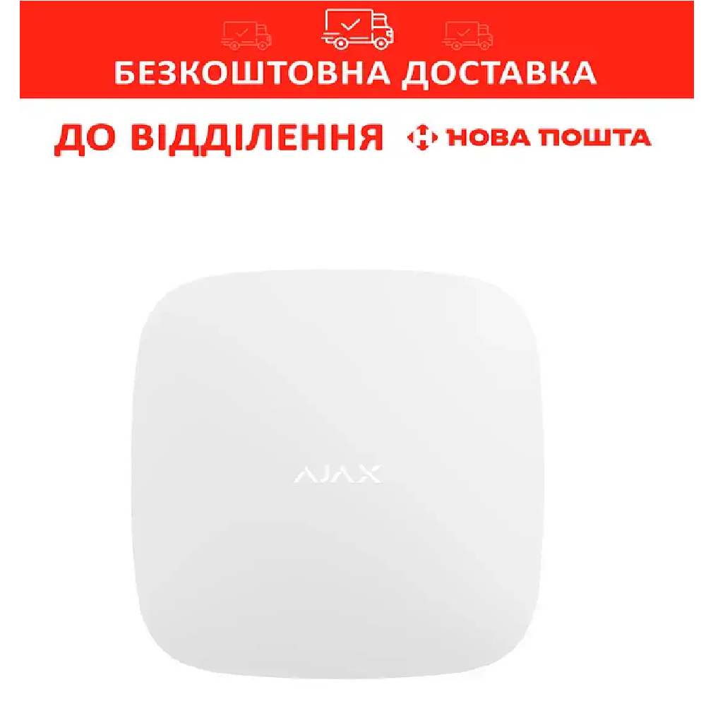 Умная централь Ajax Hub 2 White (4G)