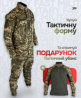 Мужской боевой тактический костюм всу пиксель рипстоп полевой мм-14 пиксельная форма лето армейская уставная