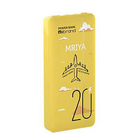 Портативное зарядное устройство Mibrand Mriya 20000mAh 20W Yellow 18886 PS