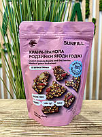 Гранола Кранч ягоди годжі і темні родзинки Sunfill, 150 г