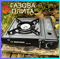 Портативная туристическая газовая плита чемодан Плиты портативные Happy Home BDZ-155A для туризма на отдыхе gb