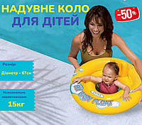 Надувной детский плотик для пляжа активного семейного отдыха на воде