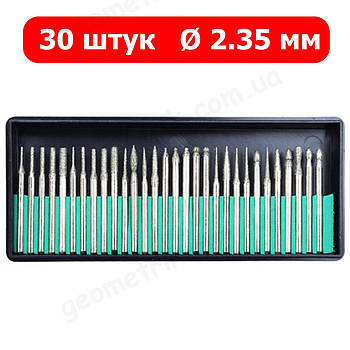 Набір алмазних насадок - 30 шт (фрези, шарошки) для Dremel / гравера - Ø2.35 mm - у коробці - P120