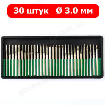 Набір алмазних насадок - 30 шт (фрези, шарошки) для Dremel / гравера - Ø3.17 mm - у коробці - P120