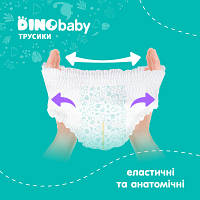 Подгузники Dino Baby Размер 6 16+ кг 2 пачки по 30 шт 60 шт 2000998939595 e