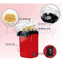 Новинка! Апарат для приготування попкорну Minijoy Popcorn Machine маленький