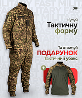 Качественный костюм для военных хищник саржа мужской зсу штурмовой форма маскировочная всу Military армейская