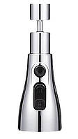 Аератор насадка для змішувача кухонного Faucet Splash Head Wanshe 3 режиму Chrome