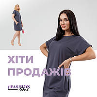 Хіти від ТМ Fashion Girl!