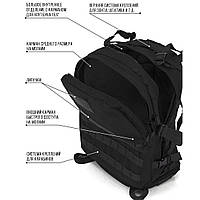 Военный тактический рюкзак туристический 40л | Тактический штурмовой рюкзак | Рюкзак MH-221 для выживания