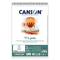 Альбом для графіки на пружині Canson Cagrain А4 (21х297см) 224 г/м2 30 аркушів