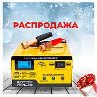 Умное зарядное устройство для аккумулятора акб Powermat 6V/12V импульсное зарядное устройство ТОП