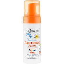 Дитяча сонцезахисна косметика