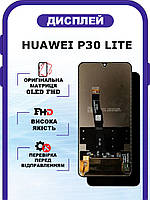 Дисплей Huawei P30 Lite оригинальный без рамки, экран Huawei