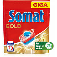 Таблетки для посудомоечных машин Somat Gold 70 шт. 9000101577136/9000101808834 e