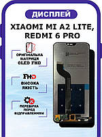 Дисплей Xiaomi Mi A2 Lite, Redmi 6 Pro оригинальный без рамки, экран Xiaomi