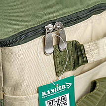 Термосумка Ranger HB5-XL (33 л), фото 6