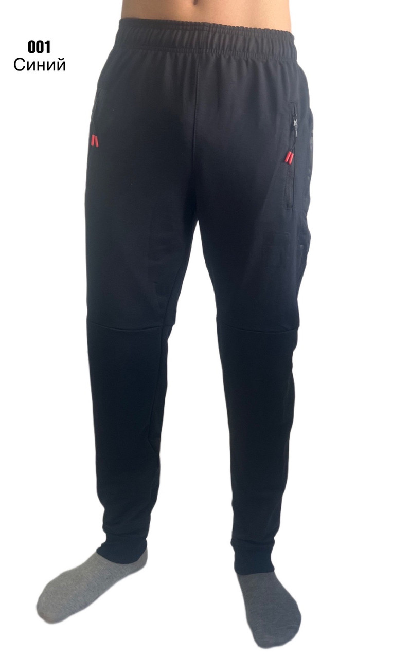 Штани спортивні чоловічі норми 46-54 темно-синій (5 шт.), фото 1