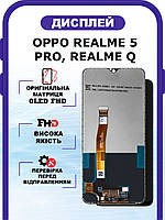 Дисплей Oppo Realme 5 Pro, Realme Q оригинальный без рамки, экран Oppo