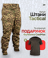 Військові штани чоловічі хижак тактичні саржа камуфльована статутні штани армійські літні всу штурмові