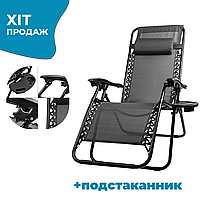 Розкладне пляжне крісло шезлонг для відпочинку Maltec до 150 кг компактний садовий лежак для саду та пляжу ТОП