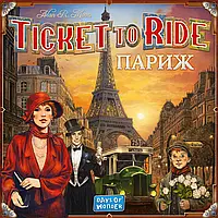 Настольная игра Билет на поезд: Париж (Ticket To Ride: Paris) укр.