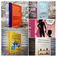 Набір ТОП 5 книг з виховання дітей:"Монтессорі для малюків","Важливо щоб ваші батьки","Як говорити так"