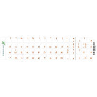 Наклейка на клавиатуру Grand-X 60 keys transparent protection Cyrillic orange (GXTPOW) zb