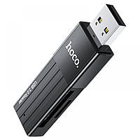 Кардрідер Hoco HB20 Mindful 2-in-1 USB3.0 Колір Чорний l