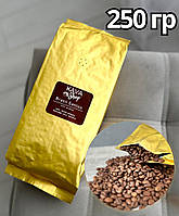 Кофе в зёрнах Brazil santos 250 грм свежеобжаренный, Вкусный зерновой натуральный качественный кофеWER