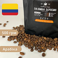 Кофе Колумбия Супремо 500 грм, Натуральный зерновой 100% арабика, свежеобжаренный Вкусный кофе WER