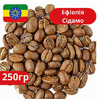 Кофе Эфиопия Сидамо 250 г 100% арабика, Вкусный натуральный жареный в зернах, Кофе дома WER